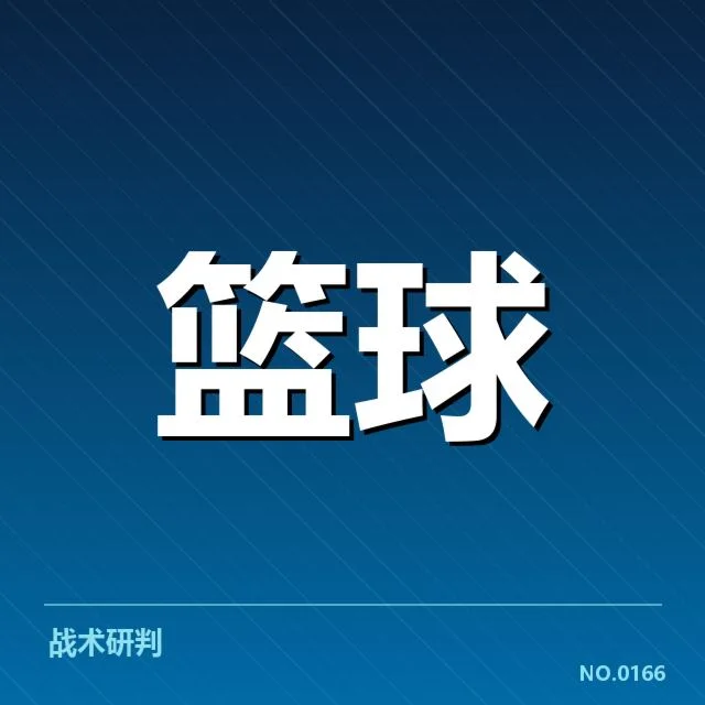 中国女篮伤病情况：阵容调整与竞技状态存疑