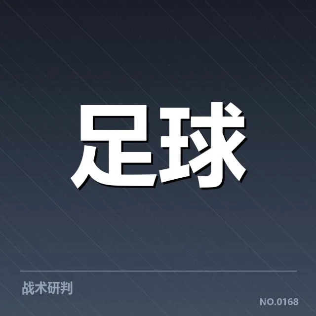 C罗可能回归曼联：红魔球队未来去向疑问